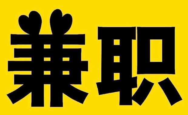 庆阳网上兼职哪里找